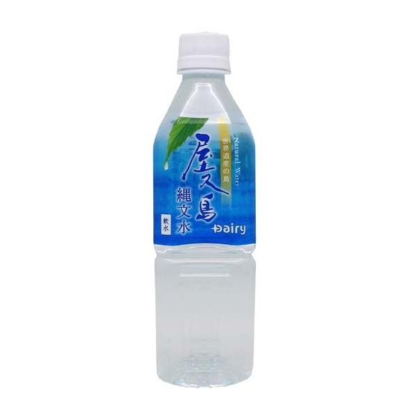 屋久島縄文水 500ml x24本（ケース）