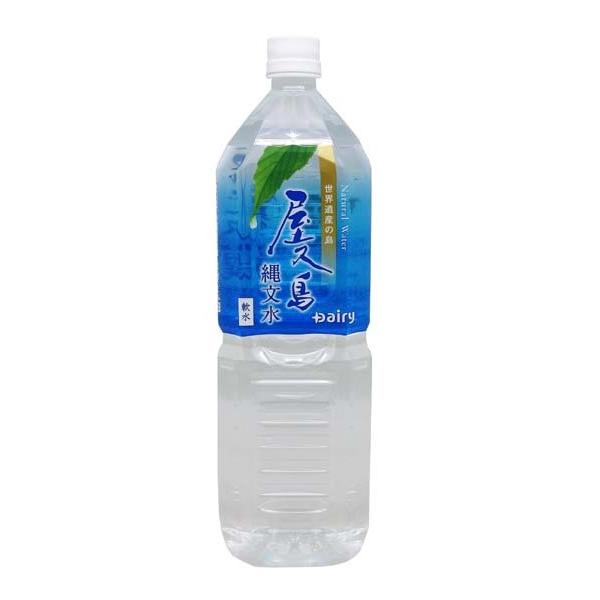 屋久島縄文水 1.5L x8本（ケース）
