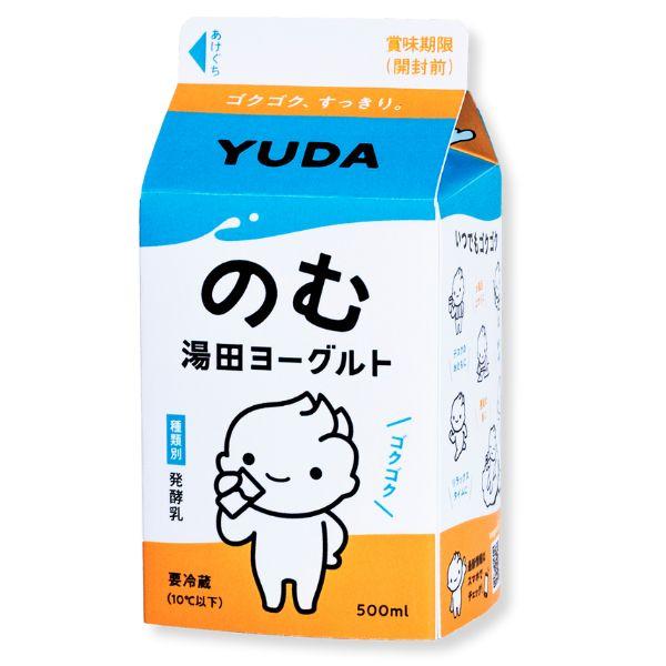 [ 商品説明 ]甘さ控えめ、程よい酸味、すっきりした後味、サラッとした軽さでごくごく飲みたくなる「のむヨーグルト」に仕上げました。ゴクゴク飲めて、たんぱく質やカルシウム、乳酸菌やビフィズス菌も摂ることができます。手軽においしく、様々なシーン...