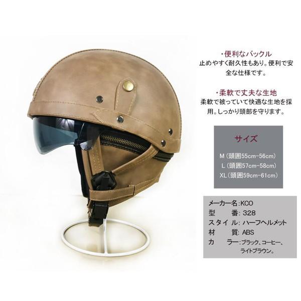 ハーフヘルメット バイクヘルメット 原付 Kco モデル３２８ グラス付き Abs素材 耳カバー 全３色 M L Xl Jk18 Buyee Buyee Japanese Proxy Service Buy From Japan Bot Online
