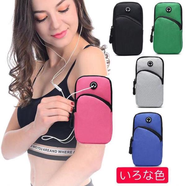 アームバンド ランニング みんな探してる人気モノ アームバンド ランニング