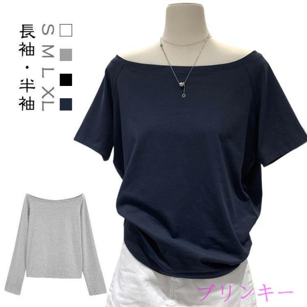 セミオフショルダーカットソー オフショルダー 半袖 オフショル トップス 白T Tシャツ カットソー きれいめ 半袖 夏 レディース セミオフショルダ