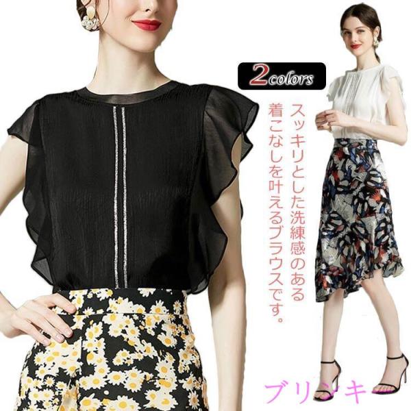 シフォンブラウス レディース シャツ半袖 シフォン トップス ブラウス フレアスリーブ 大人 カジュアル トレンド おしゃれ 可愛い 韓国風 スタイル
