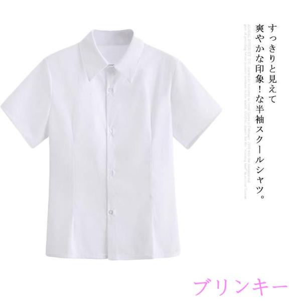 白シャツ レディース 学生服 薄手 半袖 スクールシャツ 女子 ブラウス jk制服 トップス 大きいサイズ ワイシャツ トップス 事務服 通気性 形態