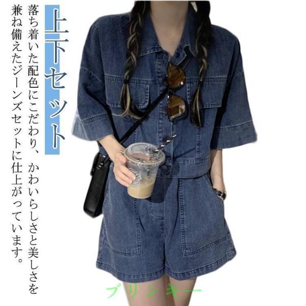 ショートパンツ セットアップ デニム デニムパンツ レディース きれい