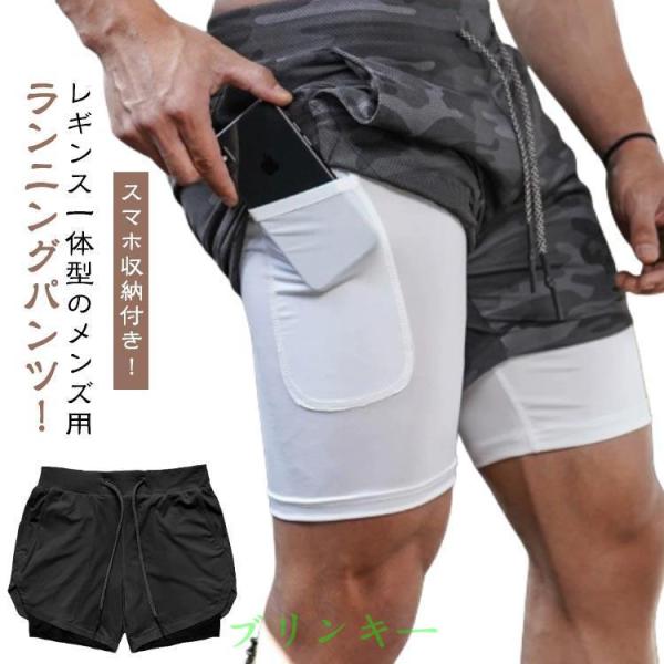 夏 インナー付き 2枚セット メンズ 2枚セット ショートパンツ ジムウェア ランニングパンツ レギンス 一体型 ランパン ハーフパンツ 速乾 短パン