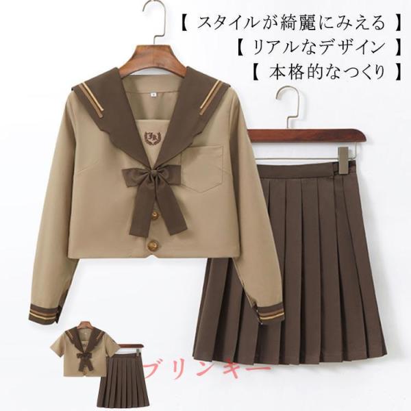 JK制服 セーラー服 コスプレ衣装 3点セット 仮装 コスチューム 学院風 学生服 半袖/長袖 上下セット 大きいサイズ 女子制服 コスプレ 可愛い