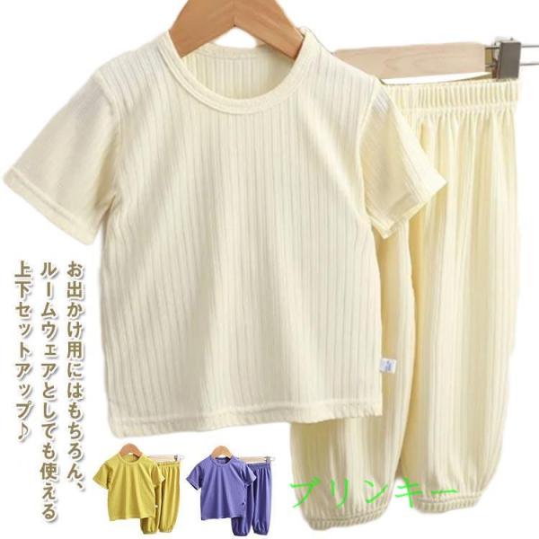 半袖 ベビー服 男の子 ベビー ベビー 上下セット 夏 韓国子供服 セットアップ 赤ちゃん 新生児 子ども服 おしゃれ 女の子 子供服 ズボン ロング