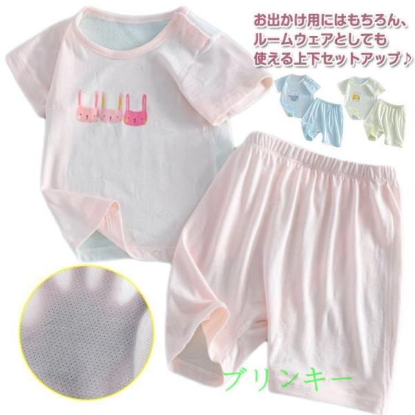 上下セット セットアップ 男の子 春 半袖 ベビー服 新生児 おしゃれ ベビー ベビー 夏 赤ちゃん 女の子 韓国子供服 子ども服 半ズボン 80 シ