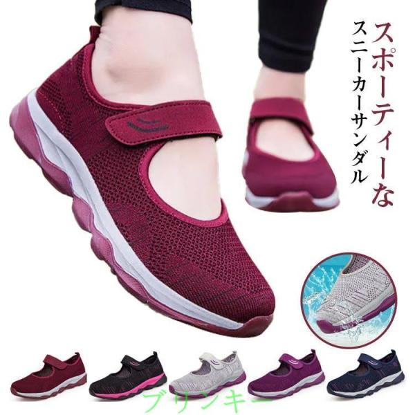 疲れにくい レディース ナースシューズ 蒸れない スニーカー スニーカーサンダル 高齢者シューズ 履きやすい 春夏 超軽量 看護師 スリッポンスニーカ