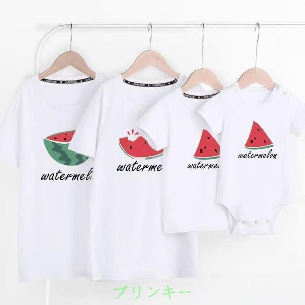 親子お揃い Tシャツ 半袖 カバーオール ロンパース ベビー服 おしゃれ 韓国子供服 兄弟 ペア キッズ 73 80 大きいサイズ かわいい 快適