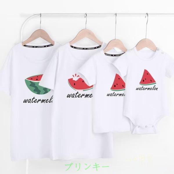親子ペアルック 親子リンクコーデ ロンパース Tシャツ ペアTシャツ カップル お揃いコーデ パパ ママ ベビー 父の日 母の日 かわいい記念撮影にも
