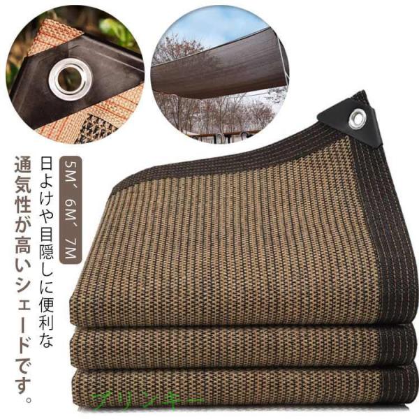 オーニング シェード 大型 撥水 3m×5m 日よけ サンシェード 2m×7m 遮熱 紫外線 暑さ対策 UVカット UV対策 日よけシェード 屋外