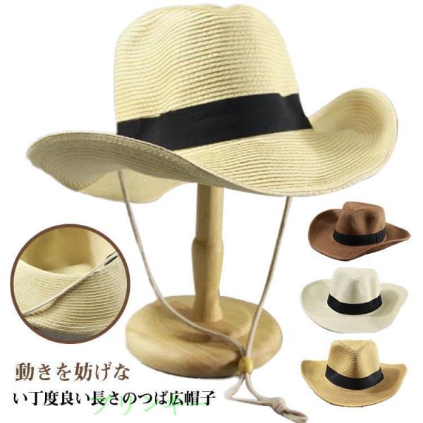 広いつば UVカット 麦わら帽子 夏 日除け 大人 紫外線対策 メンズ 折りたたみ可能 ストローハット 中折れ 大きいサイズ つば広 男性 ナチュラル