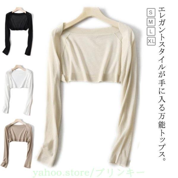バレエ ダンス ヨガウェア トップス 女性 大人用 長袖 前開き ホットヨガ 体操 カーディガン ボレロ フィットネス ライフスタイルウェア 上着 バ