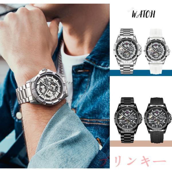 海外ブランド　メンズ 腕時計 ミリタリー 機械式時計  ビジネス スポーツ 防水 夜光 腕時計 ウォッチ 機械式 精密ギア 両面設計 メタル調 テクノロジー感