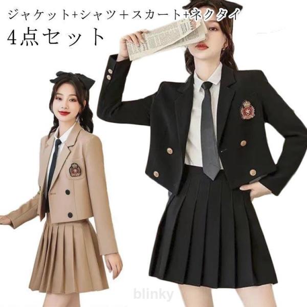 ネクタイ 制服 卒業式 中学生 JK 小学校 大きいサイズ 4点セット