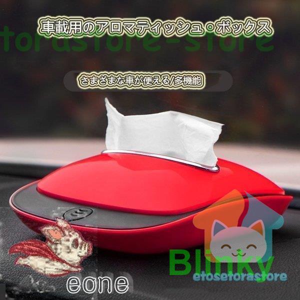 車用 車載 ティッシュケース 車 ティッシュボックス ティッシュカバー サンバイザー ドライブ レジャー ケース レザー おしゃれ ドライブ アクセサリー