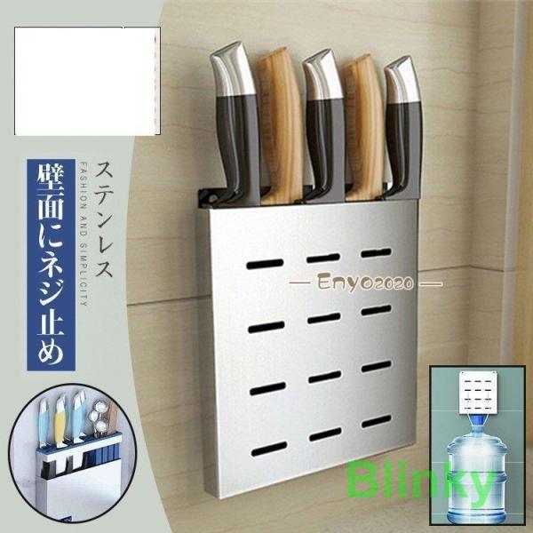 ■品名：包丁ホルダー ■素材：ステンレス■カラー：全1色■サイズ：写真参考■重量（約）：486g/654g/811g包丁スタンド おしゃれ ナイフスタンド 包丁立て キッチンナイフ ハサミスタンド キッチン 収納 調理小道具たて 包丁 スタ...