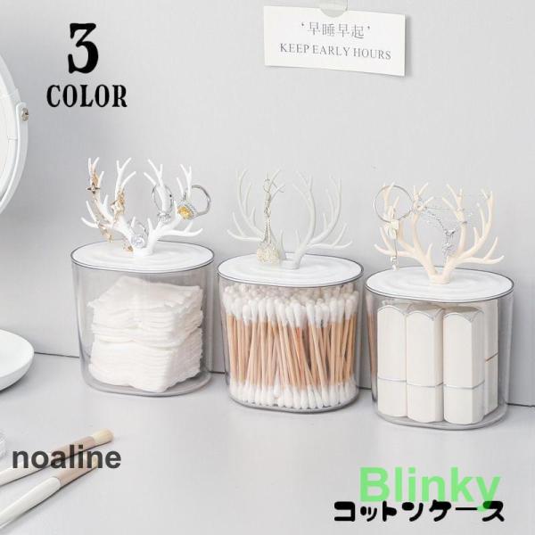 コットンや綿棒、その他小物入れに使える蓋付きケースです。中身が見える透明タイプ?取っ手部分がツノの形をしていて、指輪やブレスレットなどのアクセサリーを引っ掛けて収納する事もできます◎【サイズについて】画像をご参照ください。【素材について】プ...