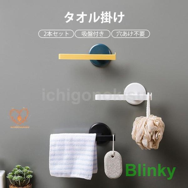 商品仕様商品名：タオルハンガー 素材：ABS +アクリル重量：65ｇ*1カラー：写真に通りサイズ：18.5cmX7.5cm 内容物：本体*2取り付け手順1.取り付ける前に壁をきれいに拭いてください。2.プラスチックの膜をはがします。3.設置...