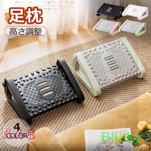 ■商品名： 足置き台■素材:PP■サイズ：約43*33*20cm■カラー：ブラック、ホワイト、グリーン、ピンク■生産国：中国PP素材で厚みがあり、長く使えます。■ご注意1.サイズは測定方法によって、若干の誤差がある場合がございます。2.商品...