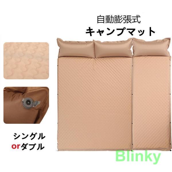 インフレーターマット 自動膨張式 エアーマット キャンプマット 折り畳み キャンプ アウトドア 車中泊 防災 登山 軽量 防水防災 収納袋付き シングル/ダブル インフレーターマット 自動膨張式 エアーマット キャンプマット