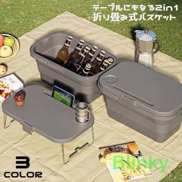 ピクニック・キャンプなど屋外レジャーにピッタリ♪ テーブルにもなる2in1折り畳み式バスケットです。コンパクトに畳めて持ち運び便利！防災グッズとしても◎【サイズについて】画像をご参照ください。【素材について】PP、TPR【カラーについて】生...