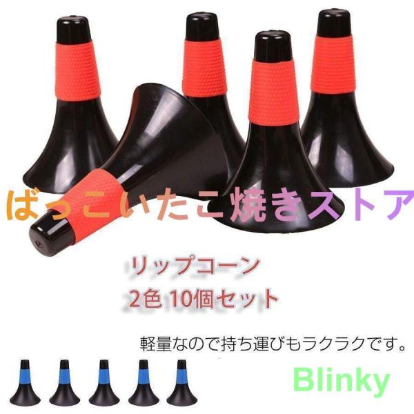 ドリブルしながらでも掴みやすいバスケコーン：ラバーグリップ付きのコーンなので、ドリブルしながらでも掴みやすいです。全国優勝経験チームやスキルトレーナーも使用しているバスケットボールコーンでより実践的なトレーニングをすることができます。積み重...