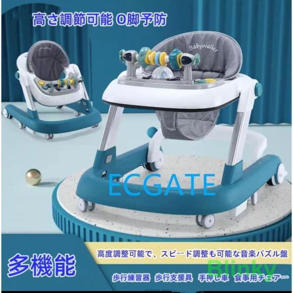 歩行器 ベビーウォーカー 2way 手押し車 安全ストッパー付き 子供用ウォーカー 子育て 赤ちゃん キッズ ベビーカー ウォーキング練習 6か月 1歳 出産祝い 子供の日 歩行補助歩行器 ベビーウォーカー 2way 手押し車 安全ストッパ...