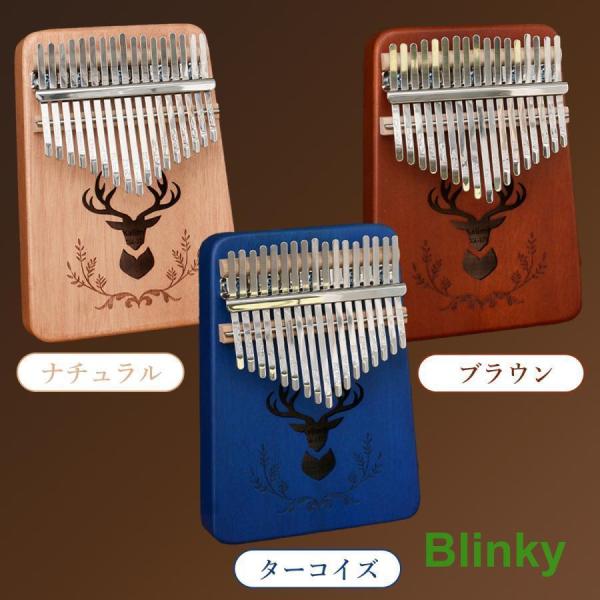 楽器・音響機器