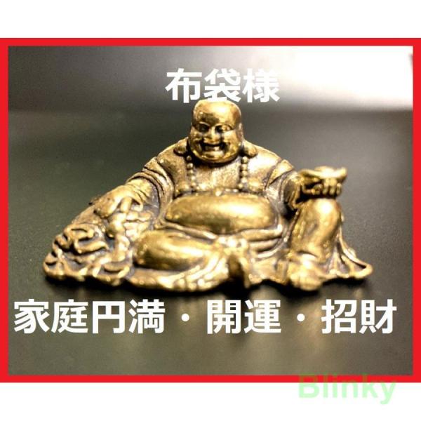 Amazon.co.jp: 七福神 布袋 様 布袋像＜ 仏像 開運 縁起物