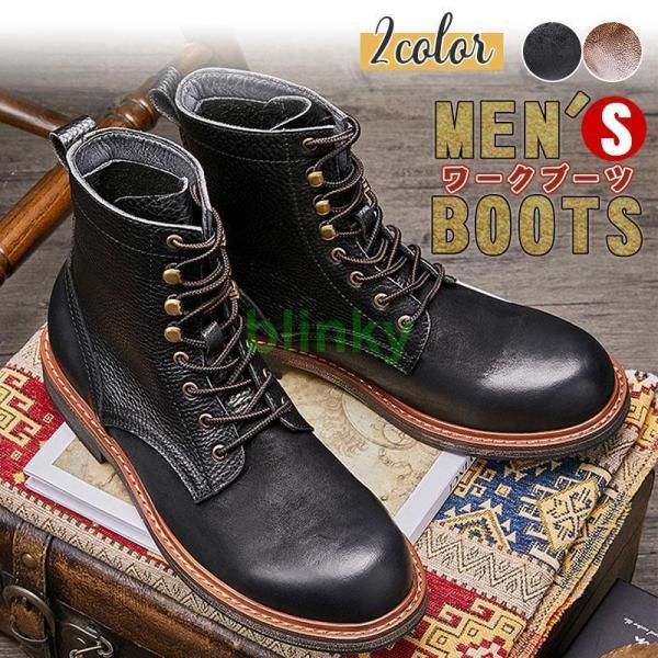 【爆買】本革 ワークブーツ メンズ 牛革 トレッキングシューズ 登山靴 カジュアルシューズ 軽量 紳士靴 作業靴 防滑 耐磨耗 アウトドア blinky_ksmc-boots104