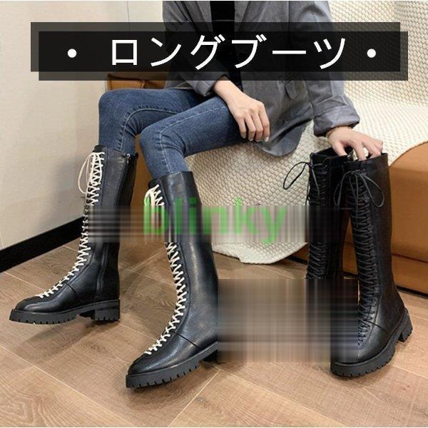 ロングブーツ レディースブーツ おしゃれ 履きやすい おすすめ 厚手の