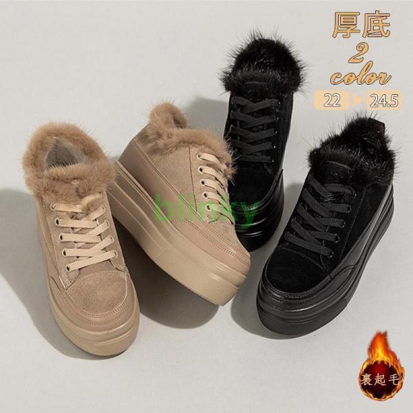 スニーカー レディース ショートブーツ インヒール 靴 厚底 裏ボア 裏起毛 もこもこ ムートンブーツ 防寒 歩きやすい オシャレ きれいめ スニーカー レディース ショートブーツ インヒール 靴 厚底 裏ボア 裏