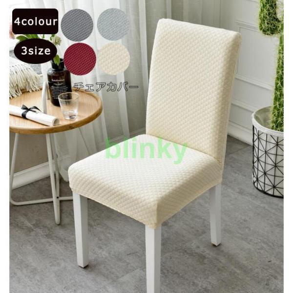 ◆素材：ポリエステル◆※カバーのみの販売です。ソファー本体は付属致しません。◆【材質】耐久性があり、坐り心地が良いです。ソファーにかけるだけで、気軽にお部屋の模様替えを楽しめます。【ソファーの保護カバー】四季通用できるのソファカバーです！ソ...