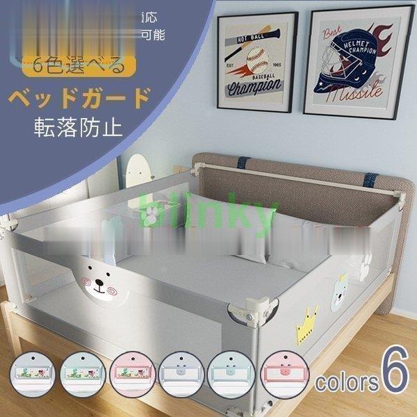 【隙間なく組合せ使用】安全なベッドフェンスから進化。二枚組合せ使用する場合、両側革新デザインと連結具で、フェンスとフェンスの間では隙間なくピッタリに連結。お子様の指や足指を挟む危険を避けます。【高品質素材で作らた安全ベッドフェンス】環境に優...