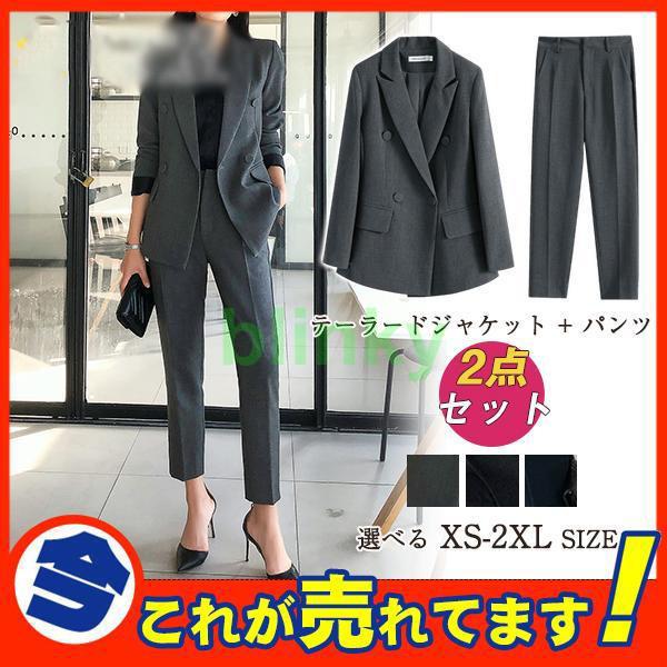 スーツ レディース ビジネス セットアップ ジャケット 事務服