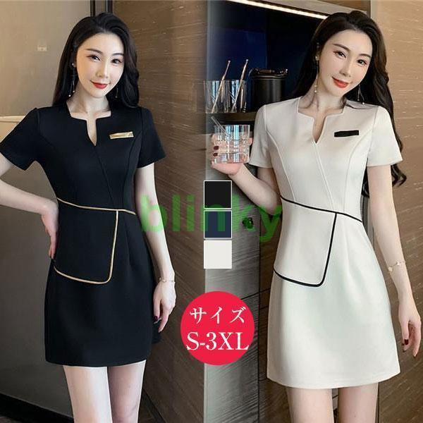 ユニフォーム エステ 制服 サロン 通勤 レディース 上品 ワンピース