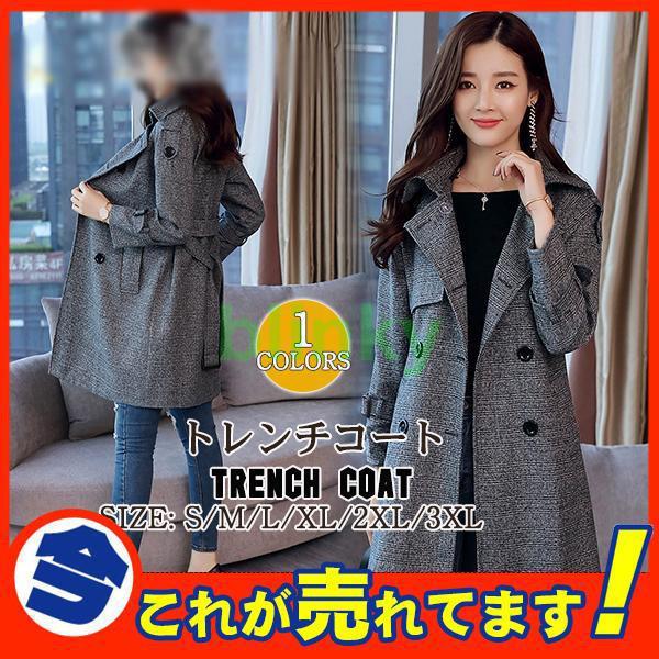 トレンチコート レディース スプリングコート 春コート ロング トレンチコート レディース スプリングコート 春コート ロング