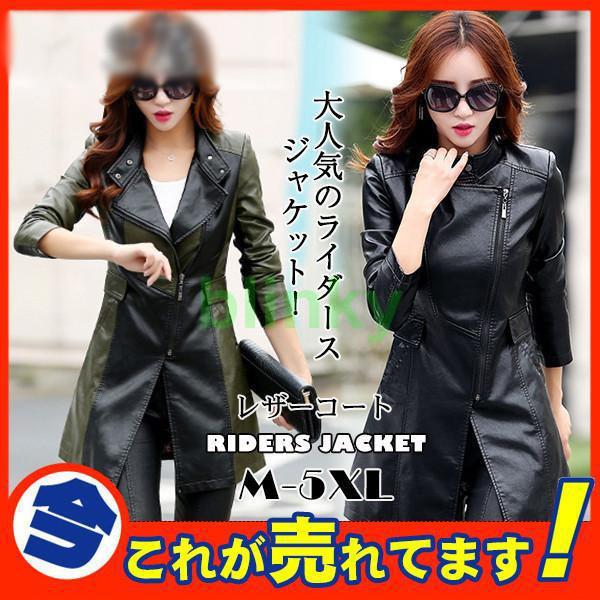 レザージャケット レディース ライダースジャケット コート 本革