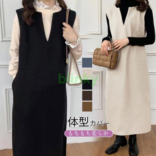 ベルト付き ジャンパースカート ジャｙンスカ ワンピース ワンピドレス ロング ロング丈 袖なし ノースリーブ Vネック 襟付き フレア Aライン ウエストマーク ツイード かわいい 大人可愛い きれいめ シンプル カジュアル 大人 上品 おしゃれ 大人女子 こなれ感 モード系 ジャンパースカート ロングワンピース 大人 vネック ノースリーブ I