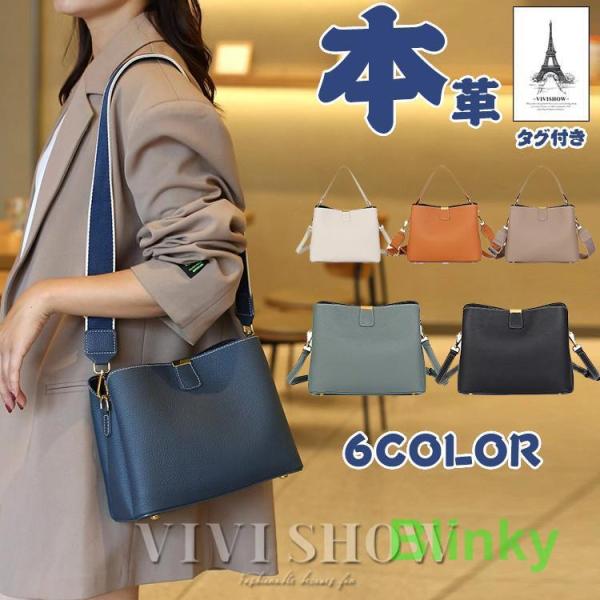 ショルダーバッグ 革 レディース 本革 ハンドバッグ 2way レザー
