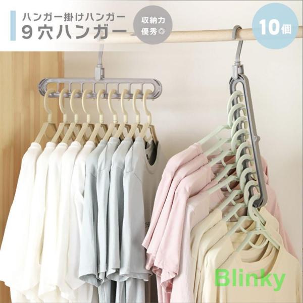 blinky_ph0205-ry-2yijia21