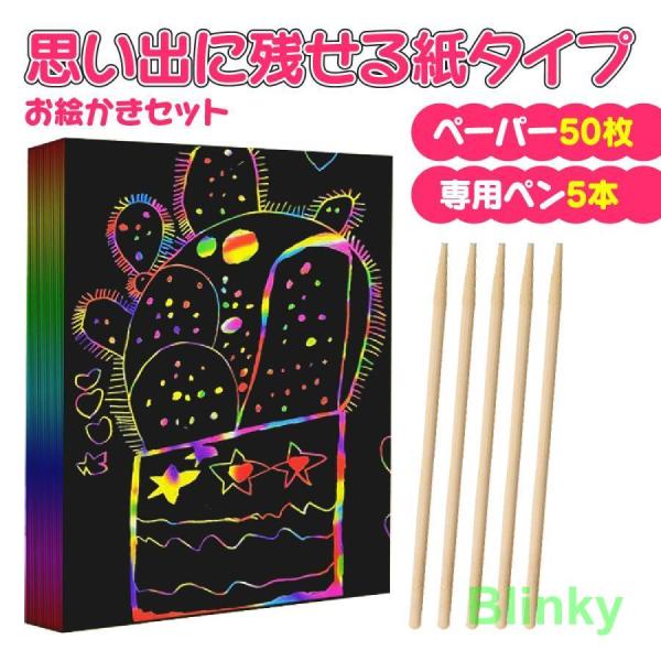 【公式】 カラリノ アート × 知育 おもちゃ おえかきセット DIY Amazon | 公式 カラリノ アート × 知育 おもちゃ おえかきセット