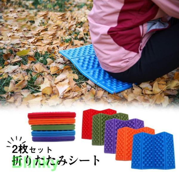 商品詳細:カラー:/A01/A02/A03/A04/A05サイズ:/2枚セット【商品説明】持ち運び簡単軽くて使いやすいサウナマットですサウナ以外のレジャーにもご使用いただけますピクニック・キャンプ・釣り・スポーツ観戦などなど様々な場面でご使...