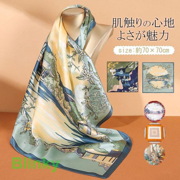 大判 10枚セット 1枚￥500 スカーフ 70×70cm プチプラ シルクタッチ 約60種類 シルク スカーフ 大判 UVカット 70*70cm 正方形 小さめ ママの日