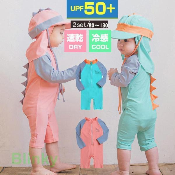 キッズ 水着 男の子　女の子オールインワン スイムキャップ思わず親バカになってしまう！そんなキッズ水着です☆可愛いわが子にはいつも可愛い姿でいてほしい！夏の思い出を残すアルバムにも、に可愛い姿を残したい!!!ですから、可愛い水着をお選び頂け...