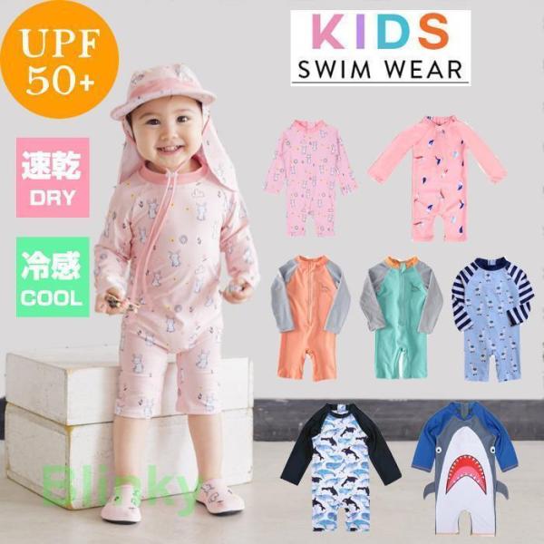 *夏の水遊びにおすすめなオールインワンタイプの水着です。*アルパカ柄やダイナソーの総柄イラストがとても可愛いです。無地の恐竜はとさか付き。*UPF50+で95%以上の紫外線をカット。*速乾性に優れタテヨコ自在に伸びる生地を使用しています。*...