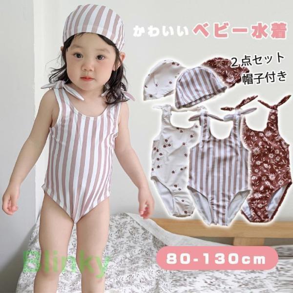 紫外線からお肌を守る！ママも安心でHAPPY♪お子様のデリケートな素肌を日焼けからばっちりガード◎ しっかりとした伸縮性のある生地と丁寧な縫製で、元気に動きまわるお子様にも安心！ワンピース風水着、お腹を冷やさない！たくさん動いて、たくさん遊...